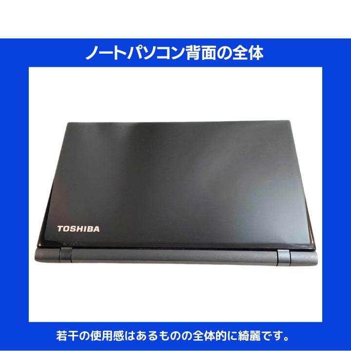 【i7×16GB×新品SSD✨】東芝／豪華アプリ／すぐ使える✨TA71