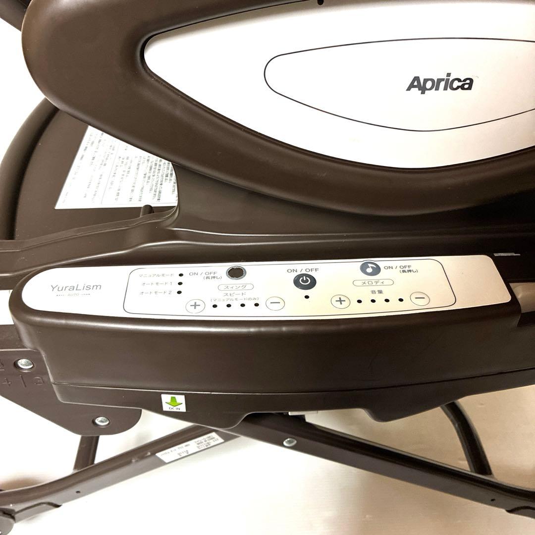 ユラリズム　オートスイング　Aprica