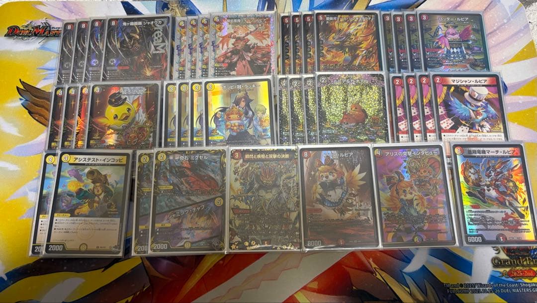 モ*ニ様 デイガジャオウガデッキ　高レート