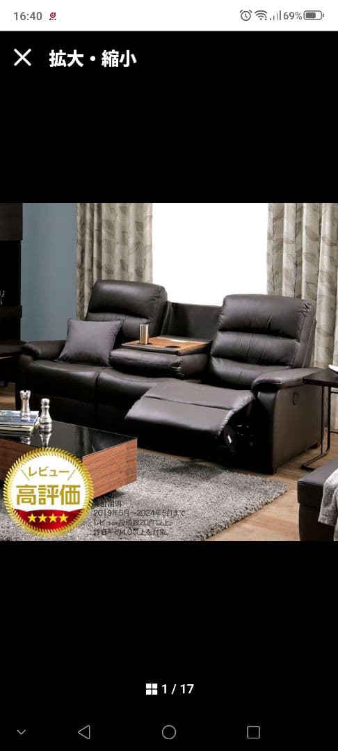 ニトリ Nビリーバ 電動リクライニング3人掛けソファ ダークブラウン