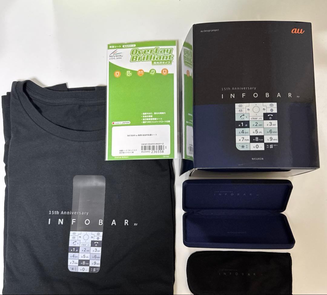 携帯電話本体 INFOBAR xv