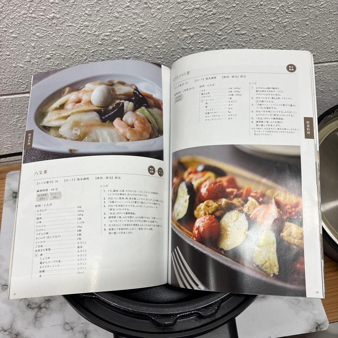 アイリスオーヤマ 電気圧力鍋 4L ブラック PMPC-MA4