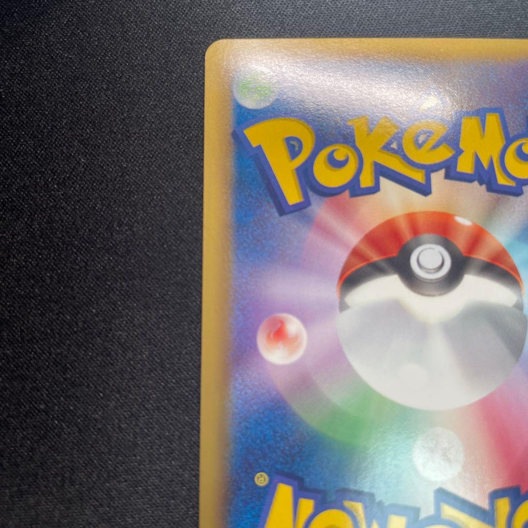 ポケモンカード【サーナイト UR BW4 ダークラッシュ 074/069】