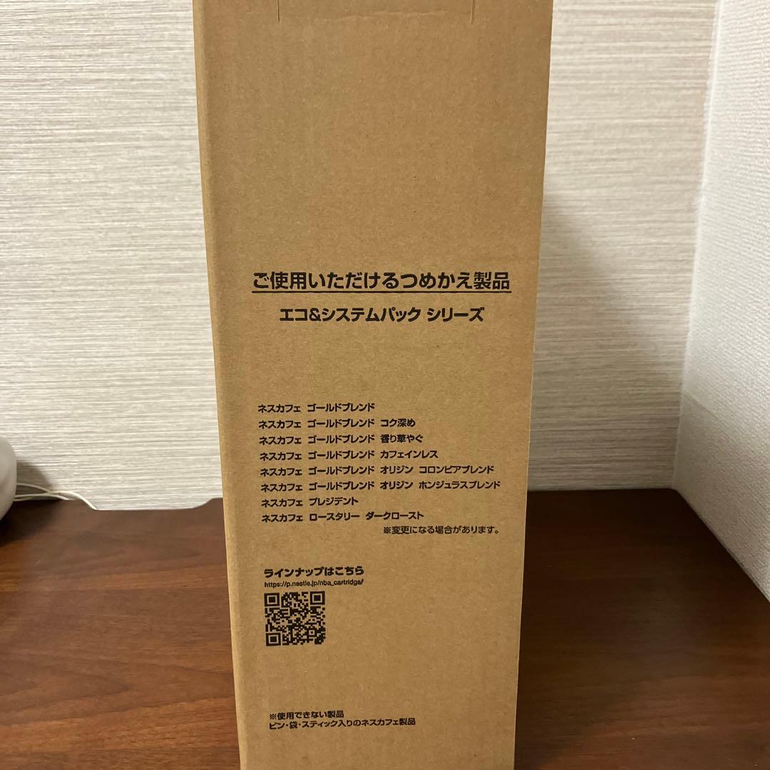 ネスカフェ ゴールドブレンド スリム