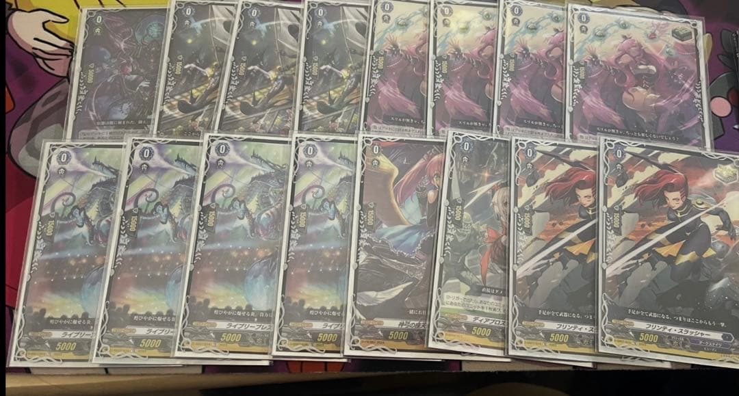 リィエルオディウム　デッキ