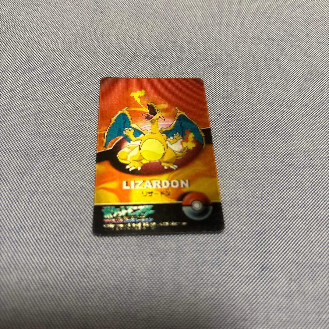 ごく希少品 ポケモン3Dカード リザードン