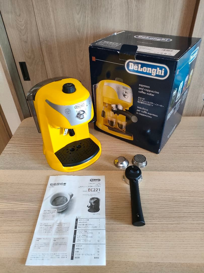 デロンギ　エスプレッソマシーン　黄色