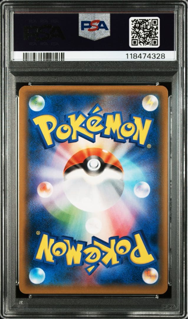 【 PSA10】カメックスGX HR