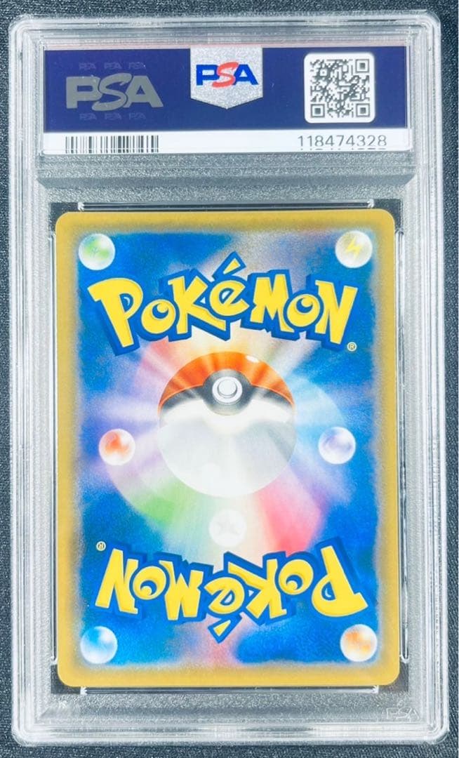 【 PSA10】カメックスGX HR