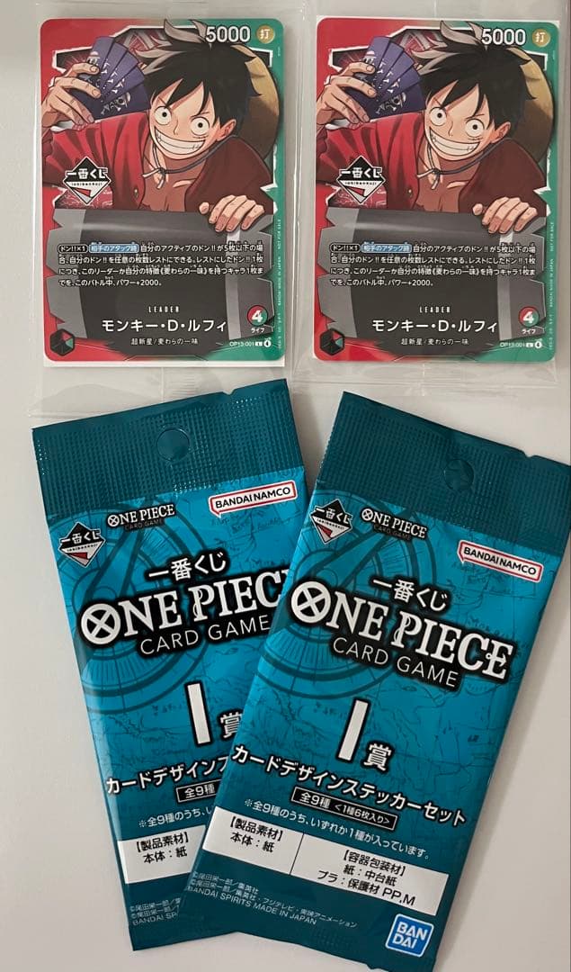 一番くじ ワンピース モンキー・D・ルフィ プロモカード I賞 ステッカー