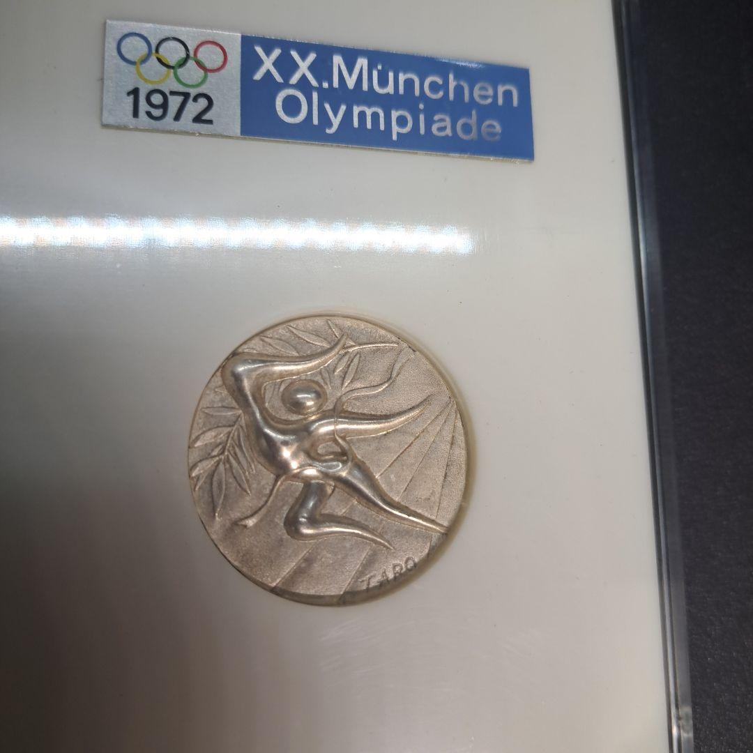 記念メダルセット　銀　ミュンヘンオリンピック　純銀　　東京オリンピック　925