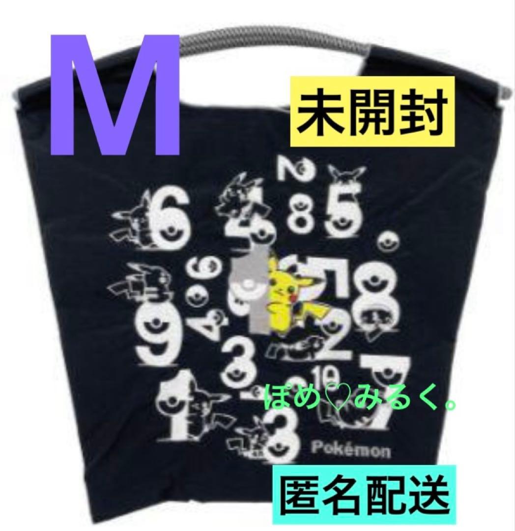 Pokémon★Ball&Chainコラボバッグ★ピカチュウ♡ブラックM★未開封