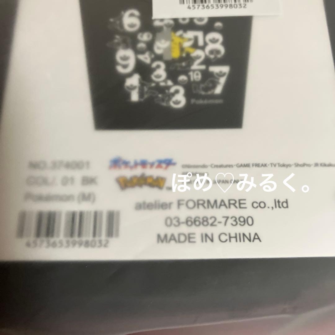 Pokémon★Ball&Chainコラボバッグ★ピカチュウ♡ブラックM★未開封