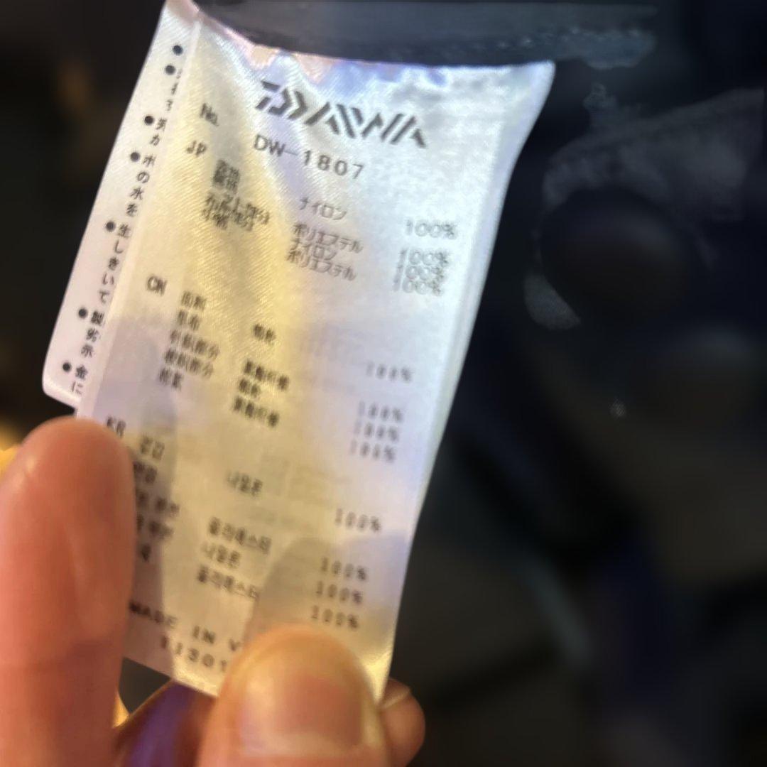 ブ*ー様 ダイワ　フィッシング冬用ウエアーM