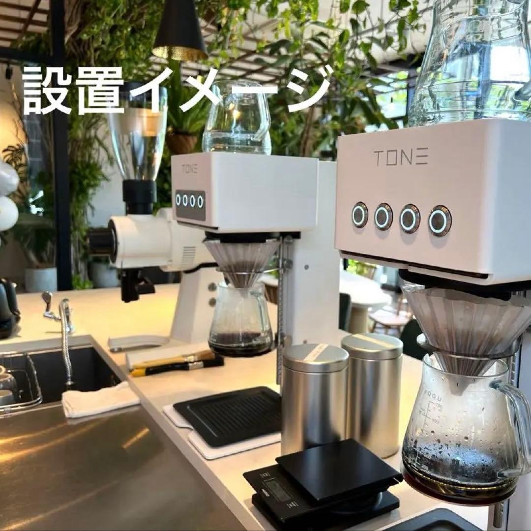 TONE TOUCH 03 ボイラーレスコーヒーブリュワー　業務用