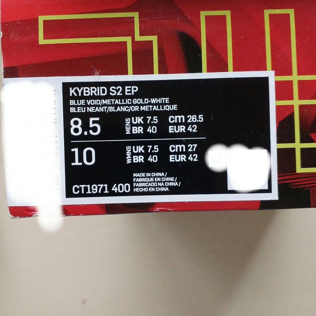 【美品】NIKE KYBRID S2 EP CT1971-400　26.5cm