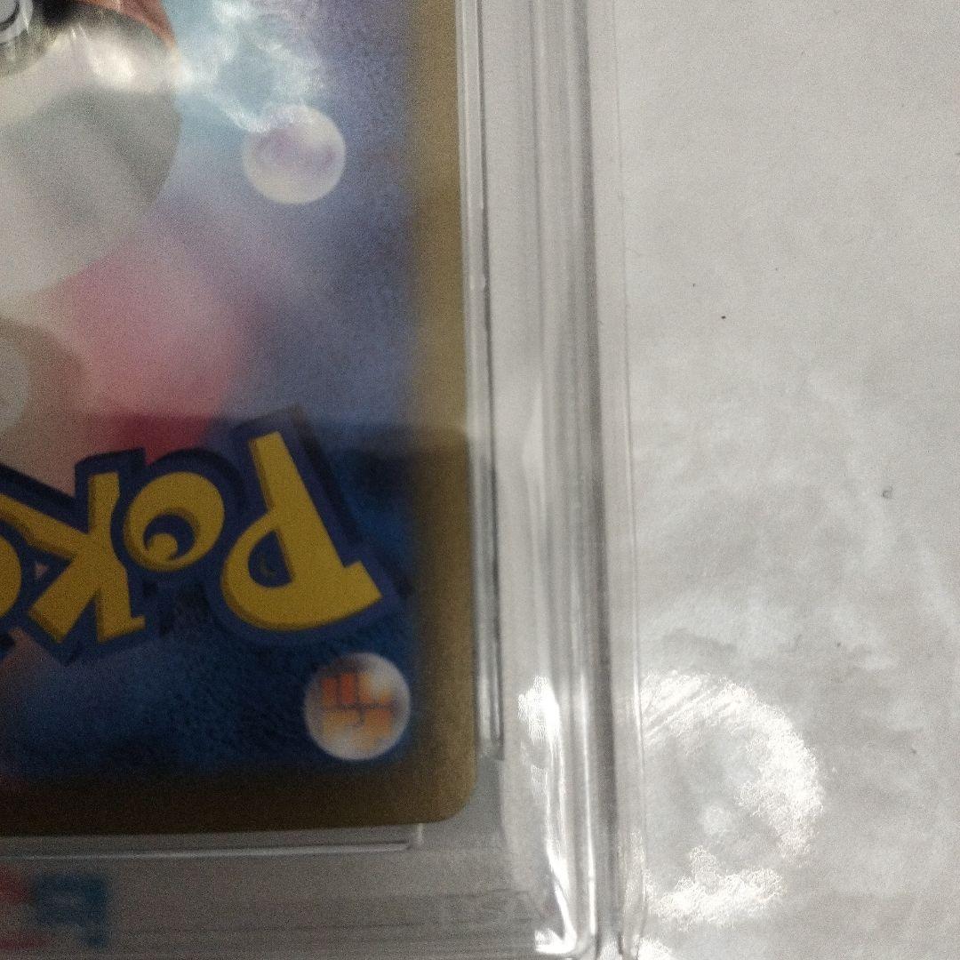 PSA10 タロ　ポケカ　SAR 2024