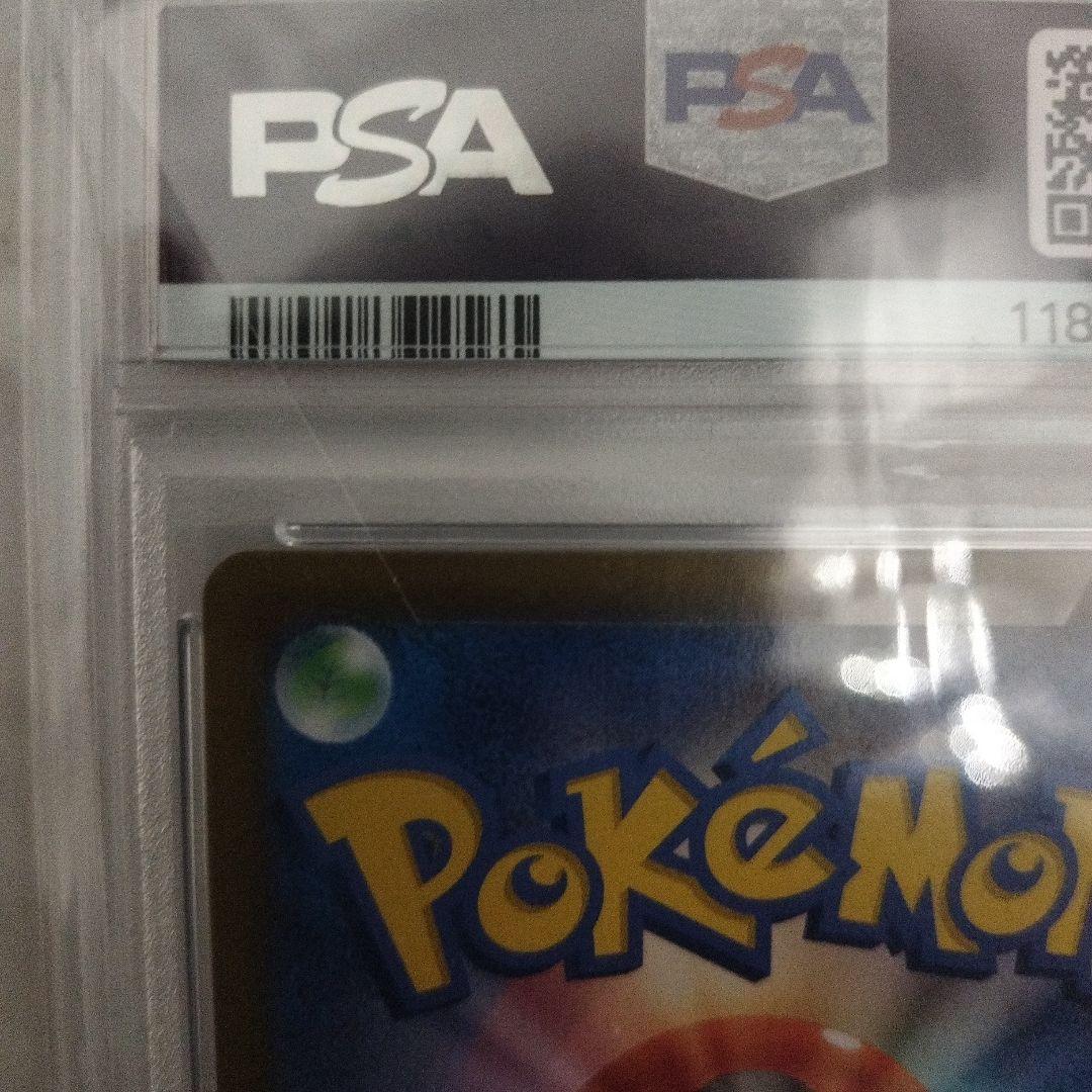 PSA10 タロ　ポケカ　SAR 2024