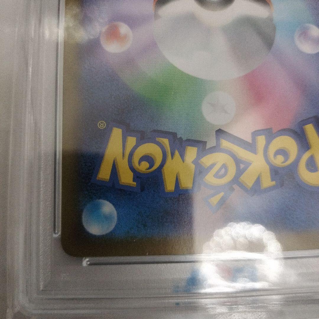 PSA10 タロ　ポケカ　SAR 2024