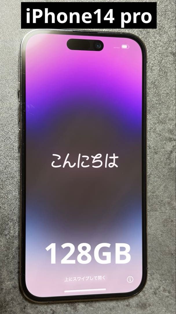 ヤンバル　iPhone14pro 128GB SIMフリー