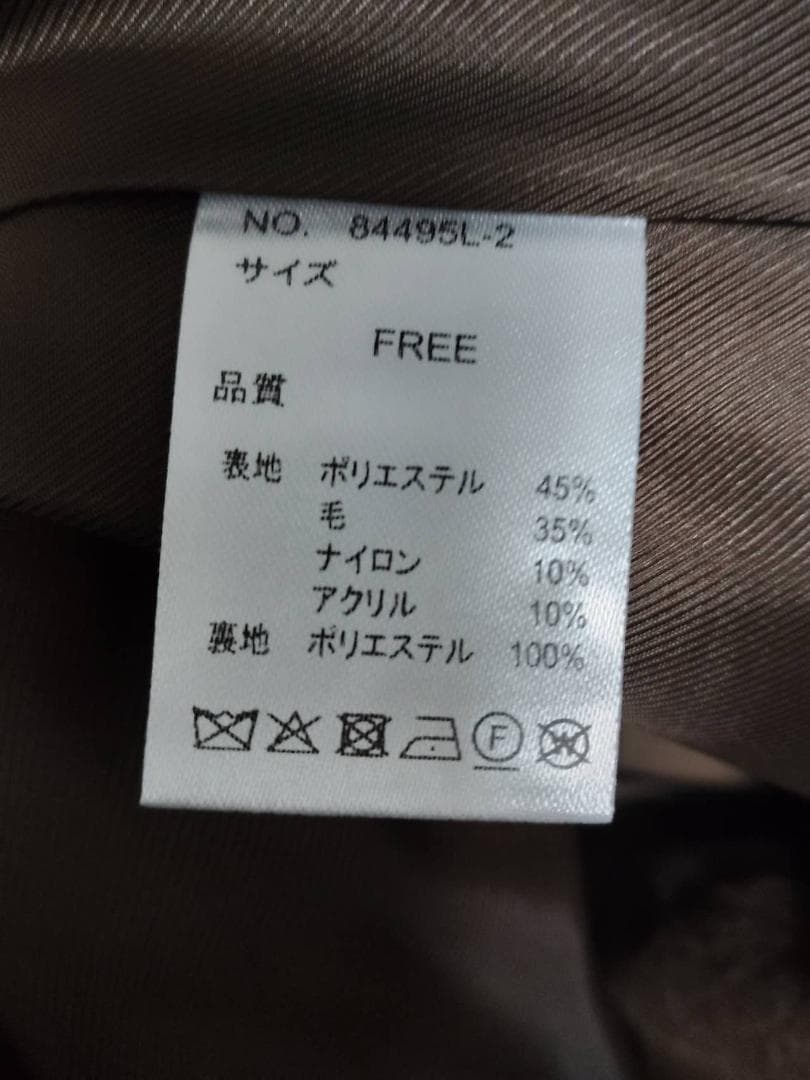 Eimee Law ミックスシャギー配色ロングコート