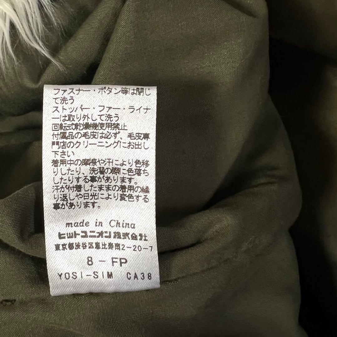 美品【フレッドペリー】 モッズコート ライナー、ラクーンファー付き