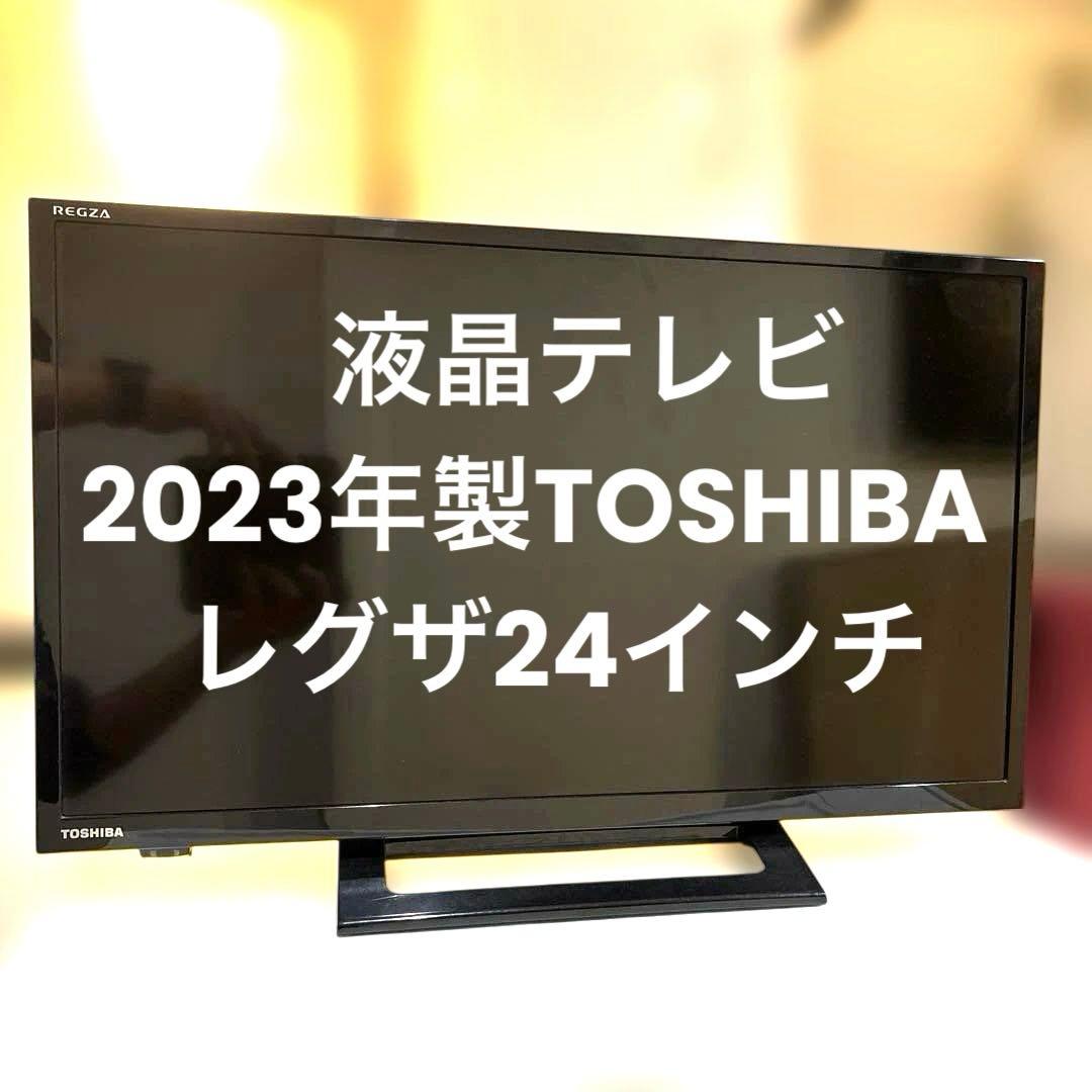 TOSHIBA/レグザ/液晶テレビ/24インチ/2023年製/24S24/