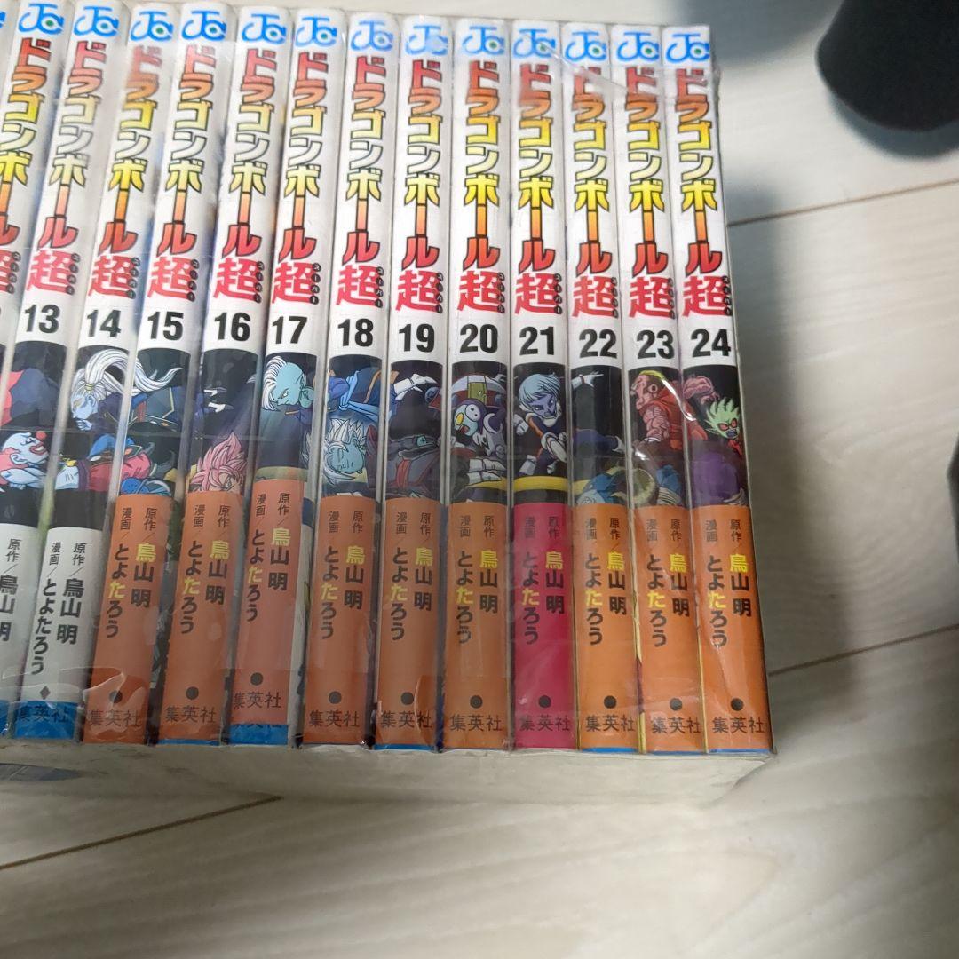 帯付き多数　ドラゴンボール超 全24巻セット
