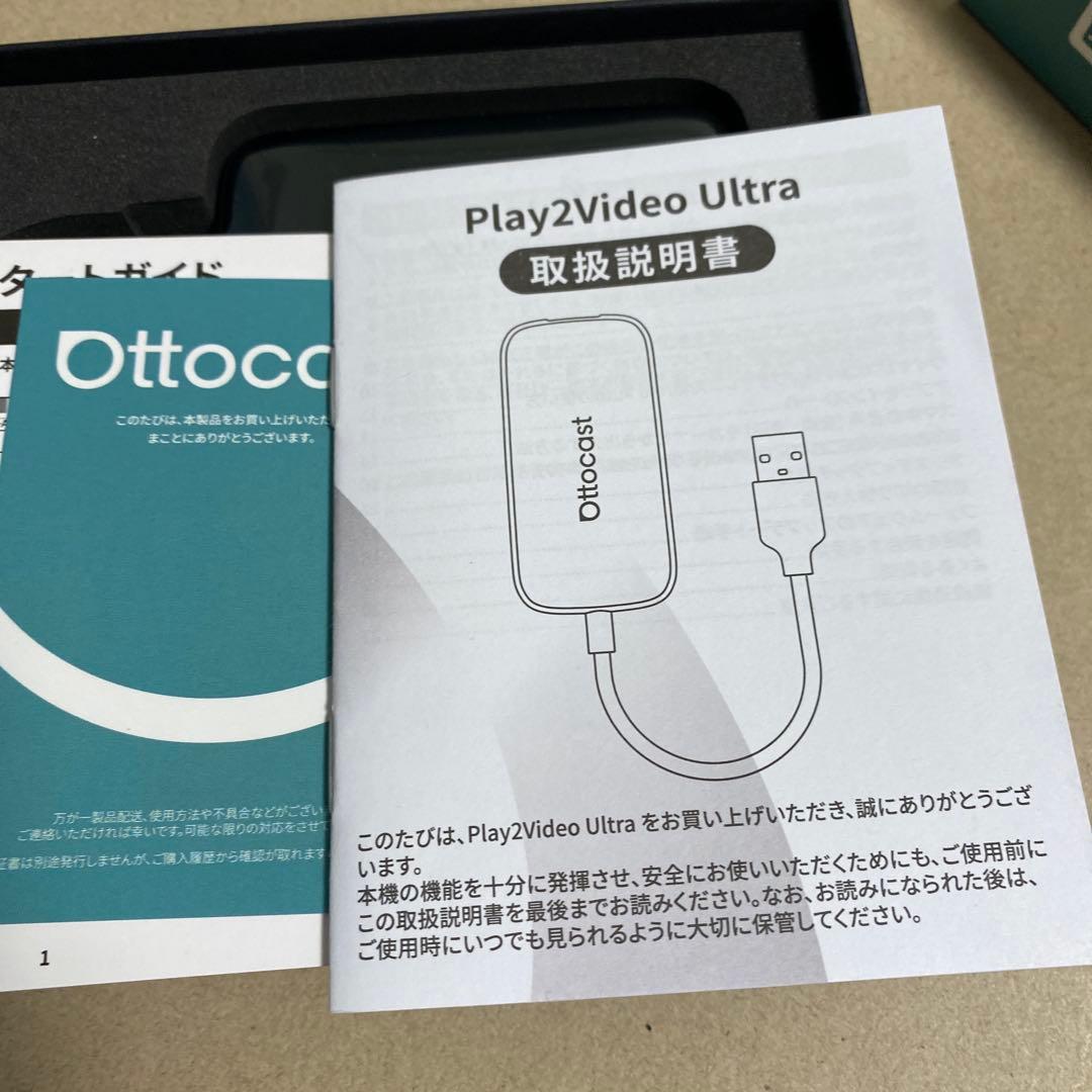 オットキャスト Ottocast Play2Video Ultra