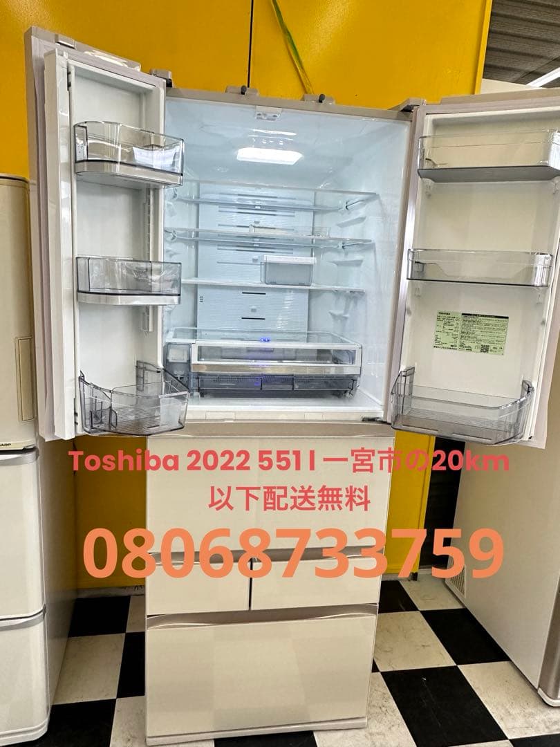 冷蔵庫・冷凍庫 Toshiba