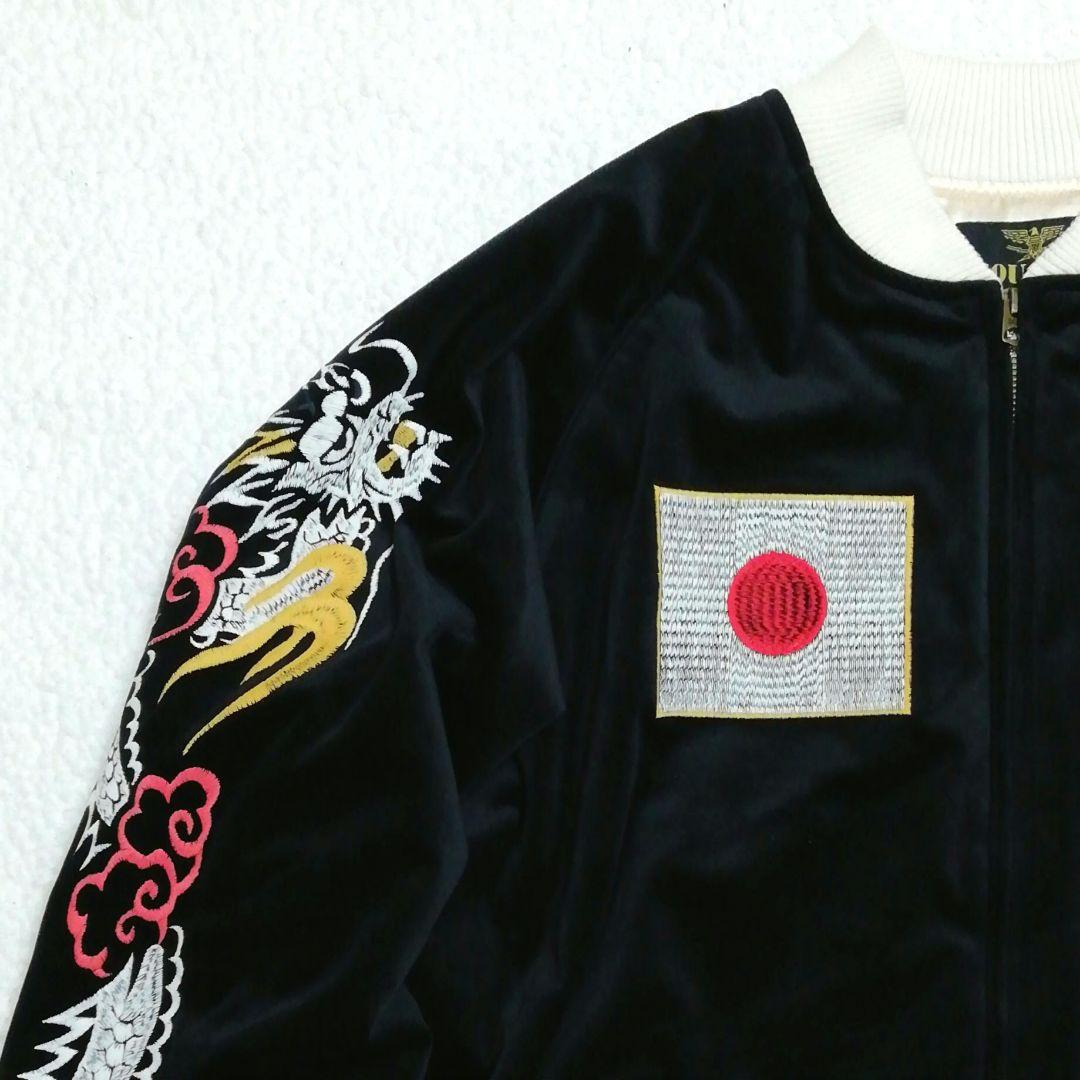 極美品HOUSTON ヒューストン別珍スカジャン(XL)舞妓 龍 国旗 地図 鷹