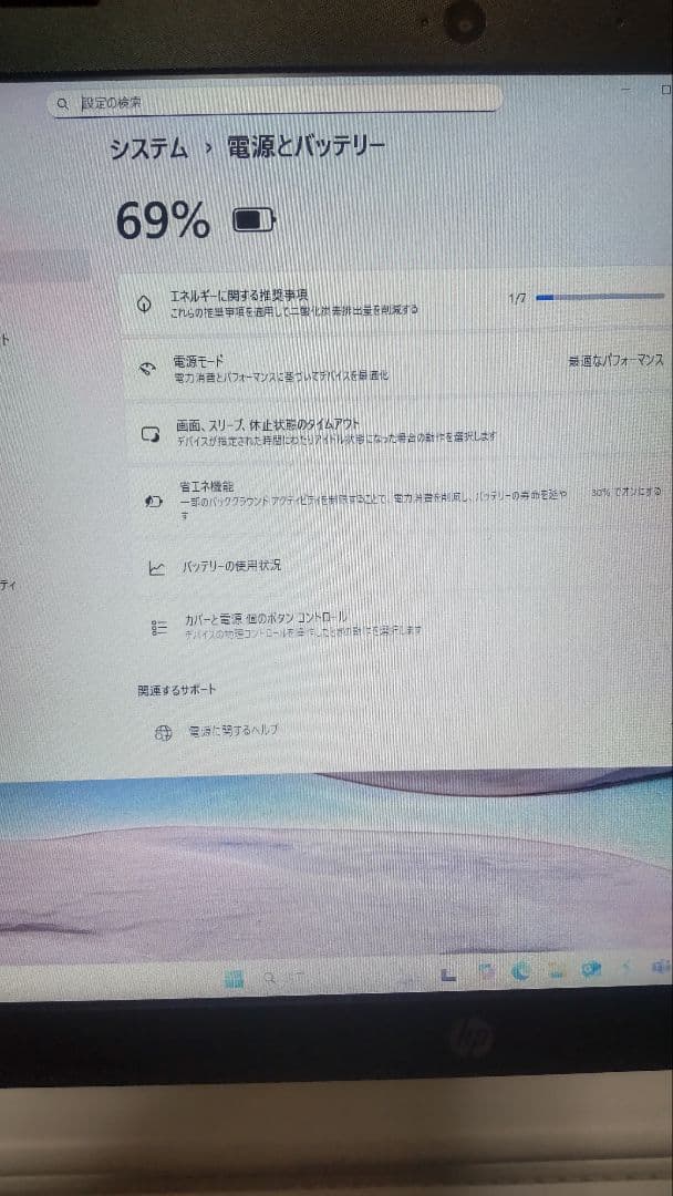 Windowsノート本体 HP Laptop 15-db0161AU
