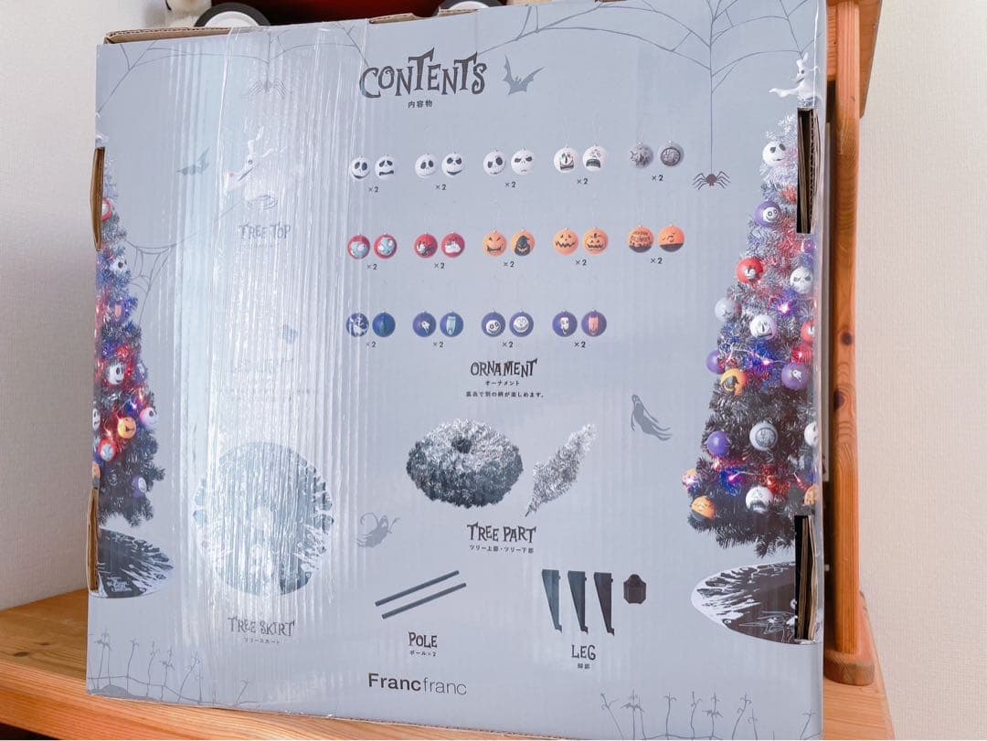 ナイトメアー・ビフォア・クリスマス クリスマスツリーセット