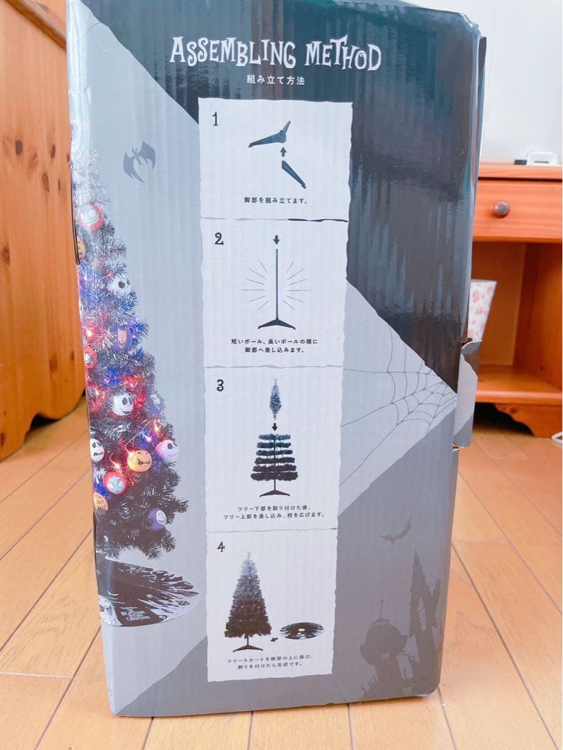 ナイトメアー・ビフォア・クリスマス クリスマスツリーセット