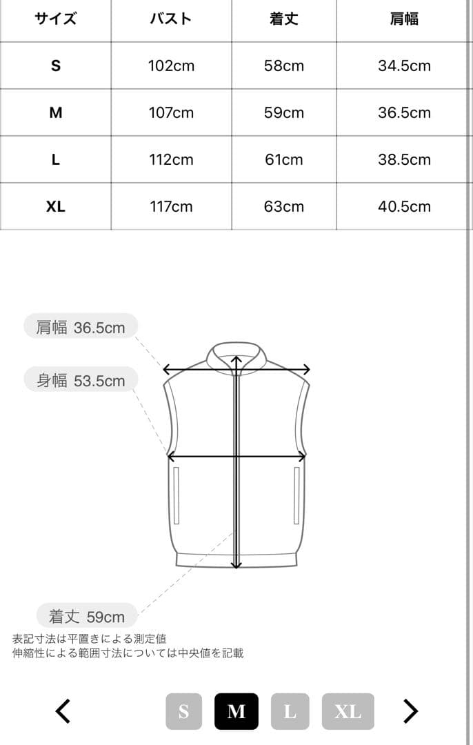 SCHOTT （ショット）裏地アルパカ混ウールデッキベストジャケット ブラック