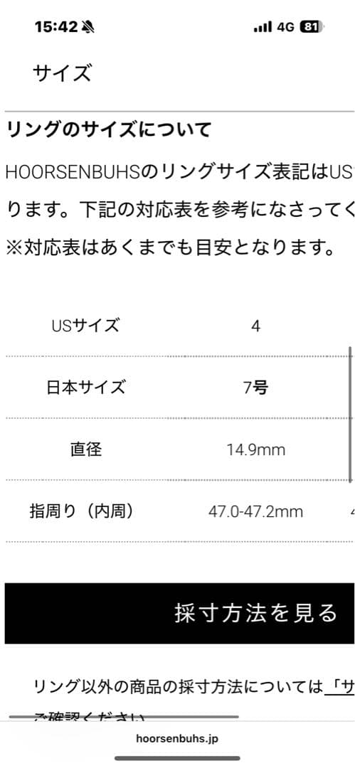 アクセサリー HOORSENBUHS DAME TRI-LINK US4