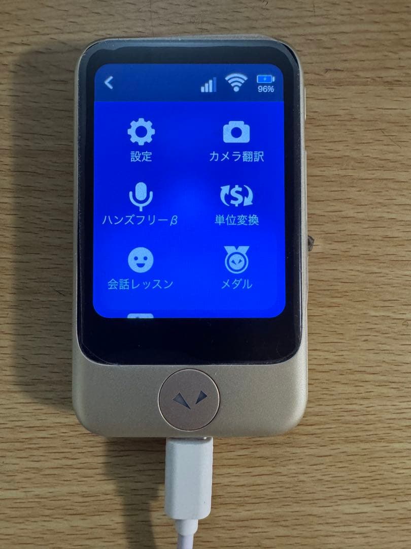 POCKETALK (ポケトーク) S ゴールド　PTSGG