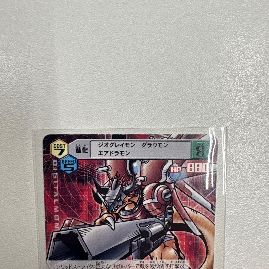 エラーカード　デジモンカードαバトルターミナル ビクトリーグレイモン