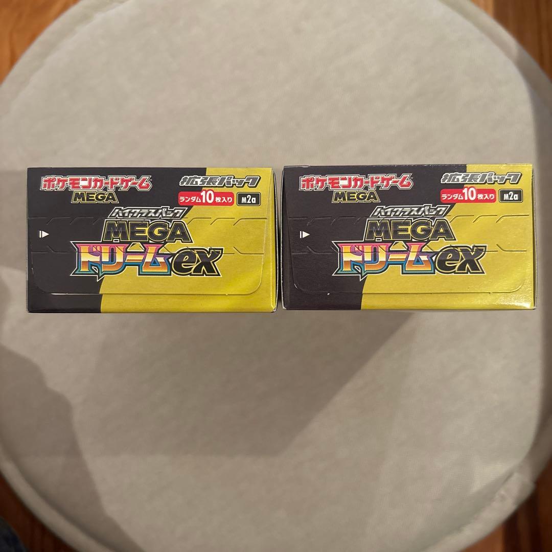 【新品 未開封】MEGAドリームex 2BOX シュリンク無し