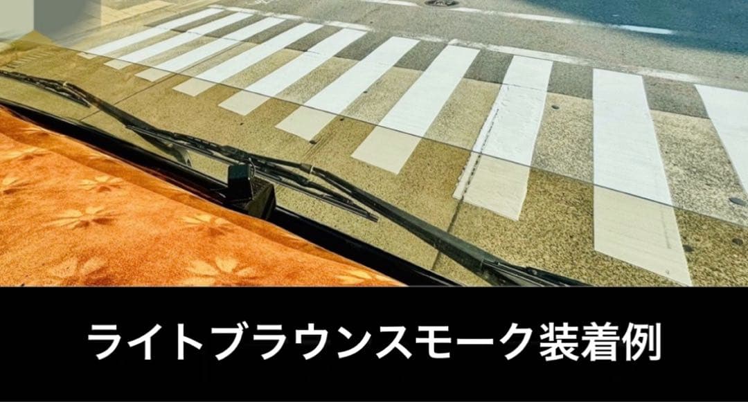 日野 グランドプロフィア用 フロントスクリーン