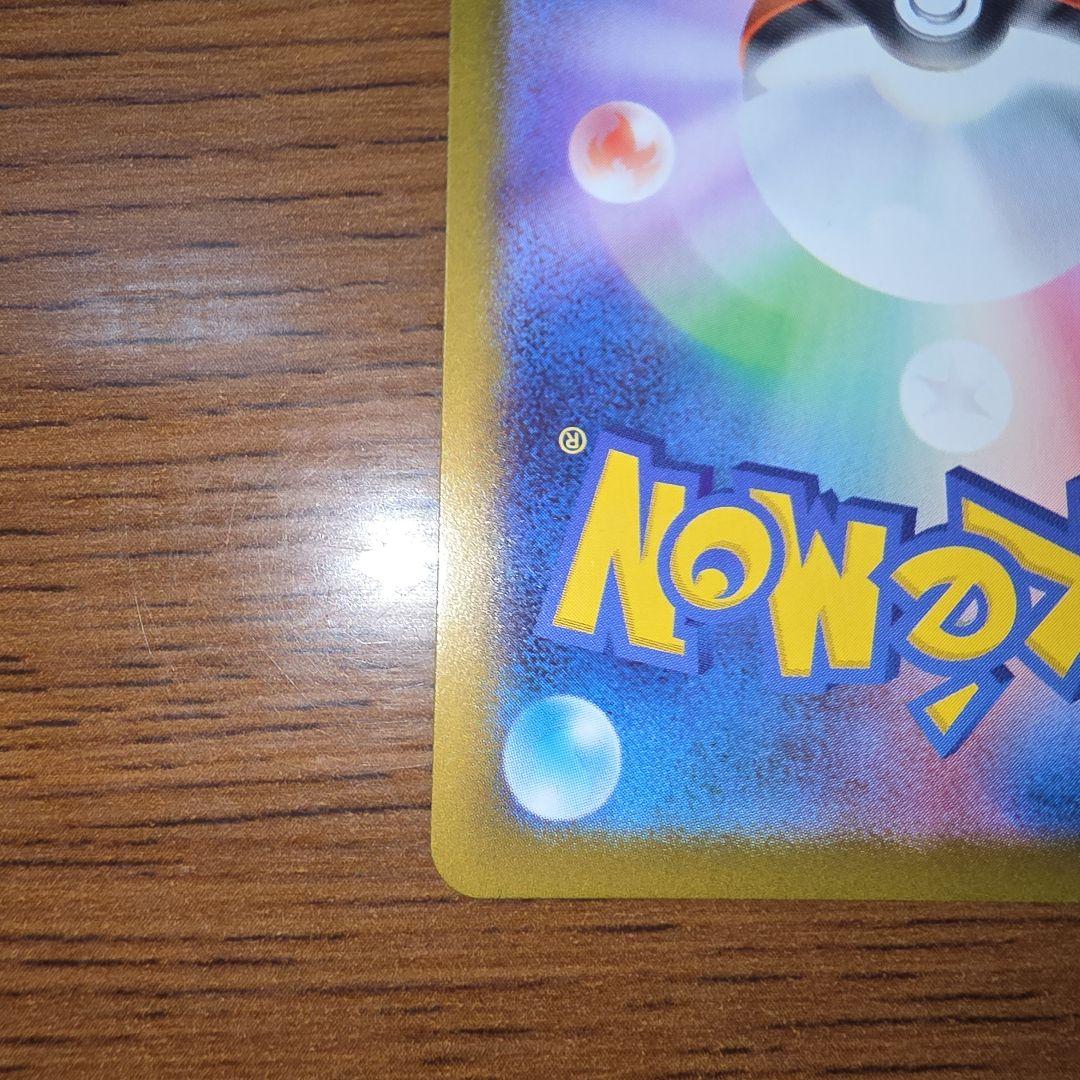 メイのはげまし SAR M3 ムニキスゼロ 115/080