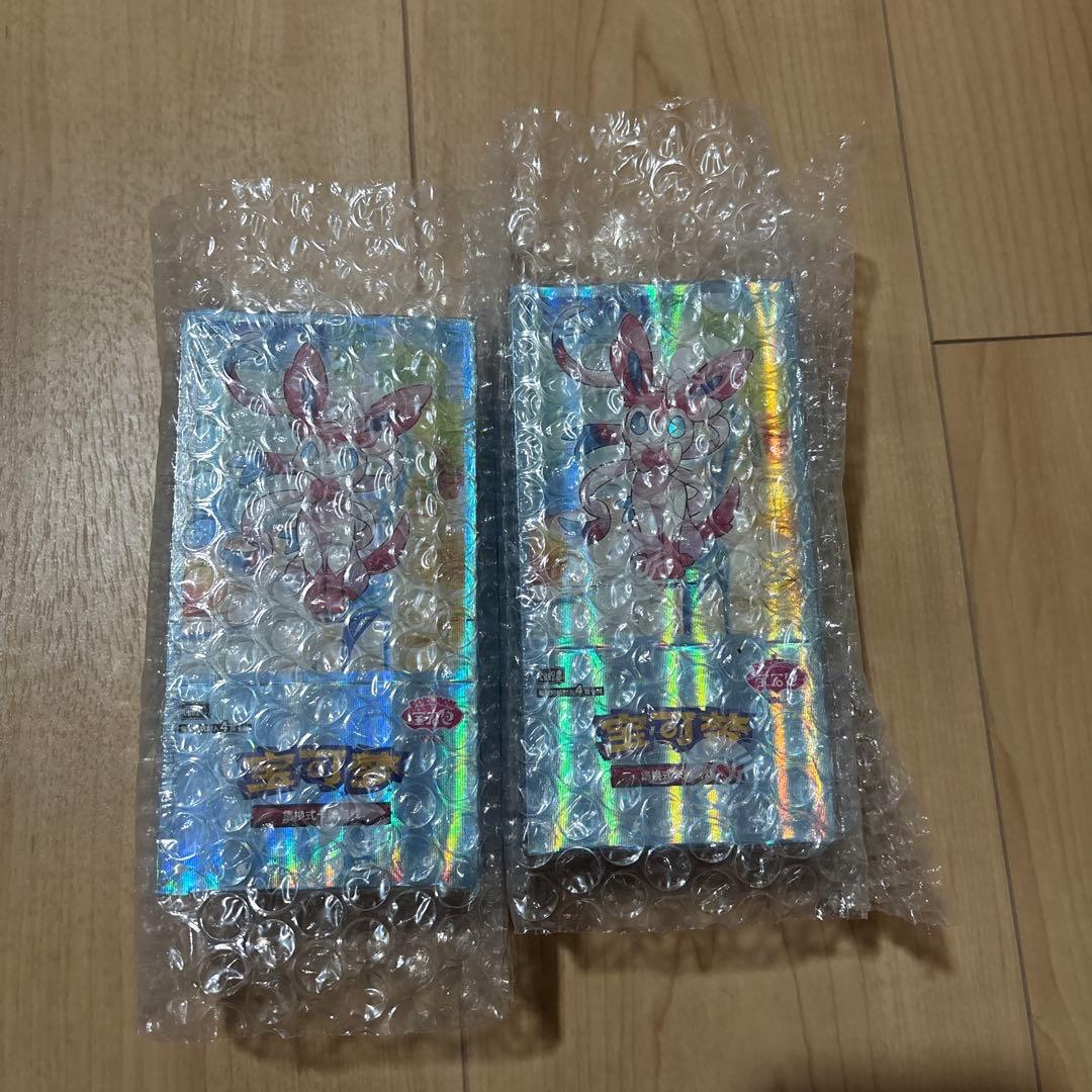 ポケモンカードゲーム 宝石包　2BOX シュリンク付き