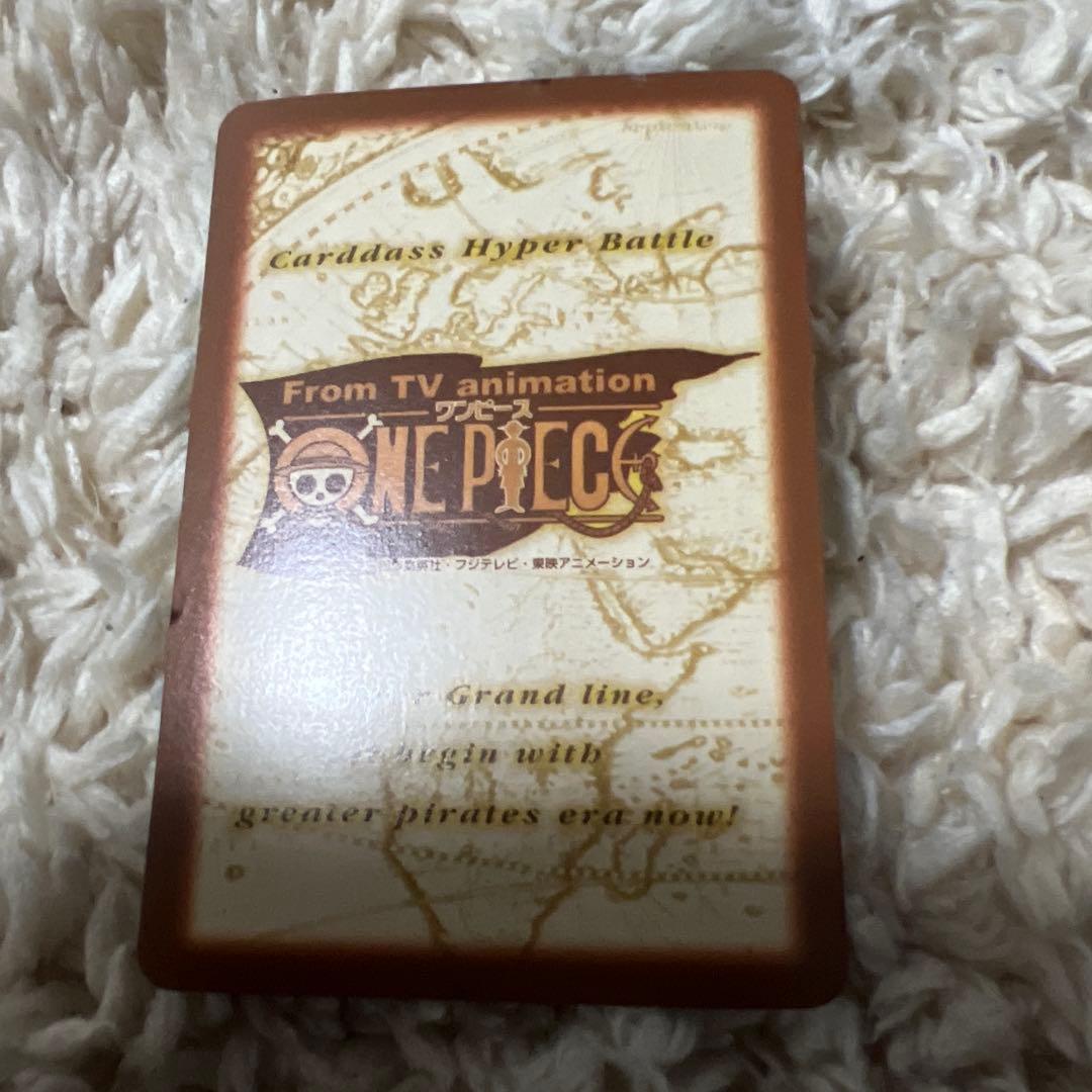 ワンピース カードゲーム エージェントたち ハイパーバトル