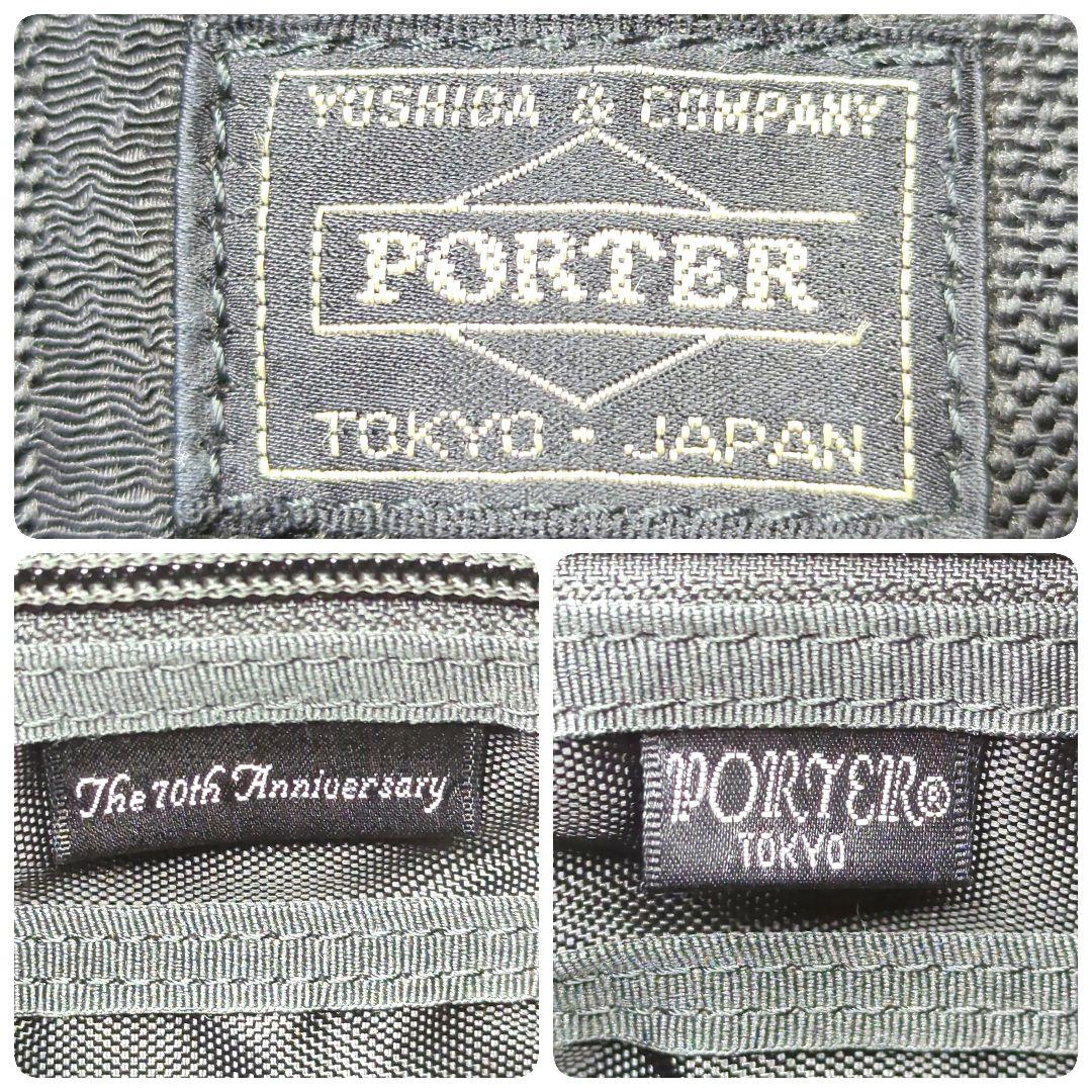 美品✨ポーター タンゴ ショルダーバッグ 黒 三日月 多収納 70周年記念モデル