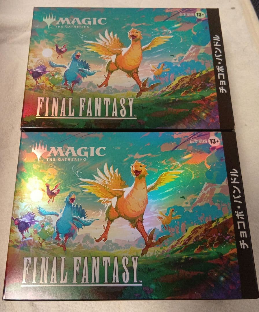 【新品未開封】MTG FINALFANTASY チョコボ・バンドル 日本語版