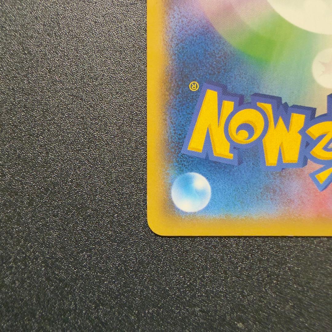 ディアルガEX ハイパーメタルチェーンデッキ シークレット