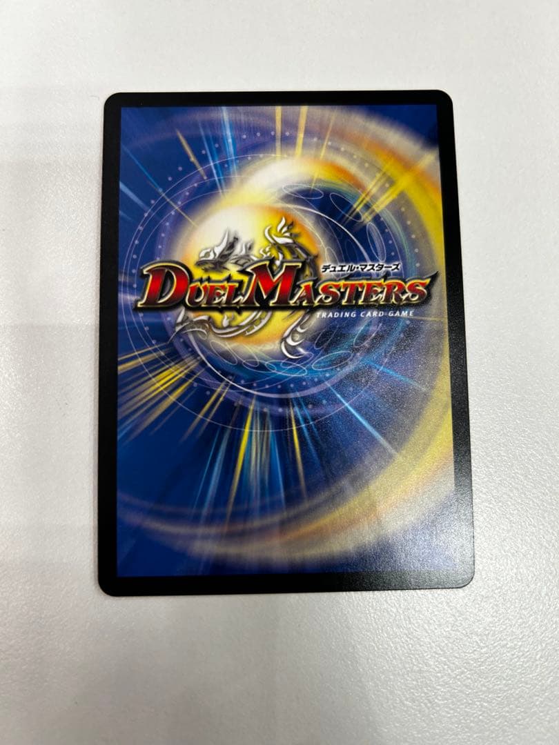 ブルーインパルス　真実を見極めよ、ジョニー！　金トレジャー