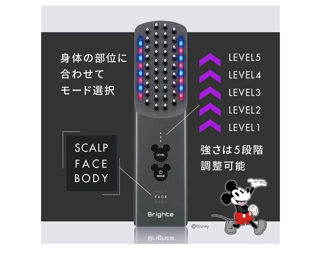 【値下げしました】ELEKI brush+ ミッキーマウス 美顔器、クリップ付き