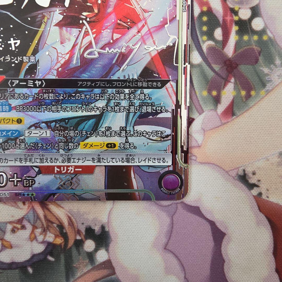 ユニオンアリーナ　アークナイツ　星3　アーミヤ