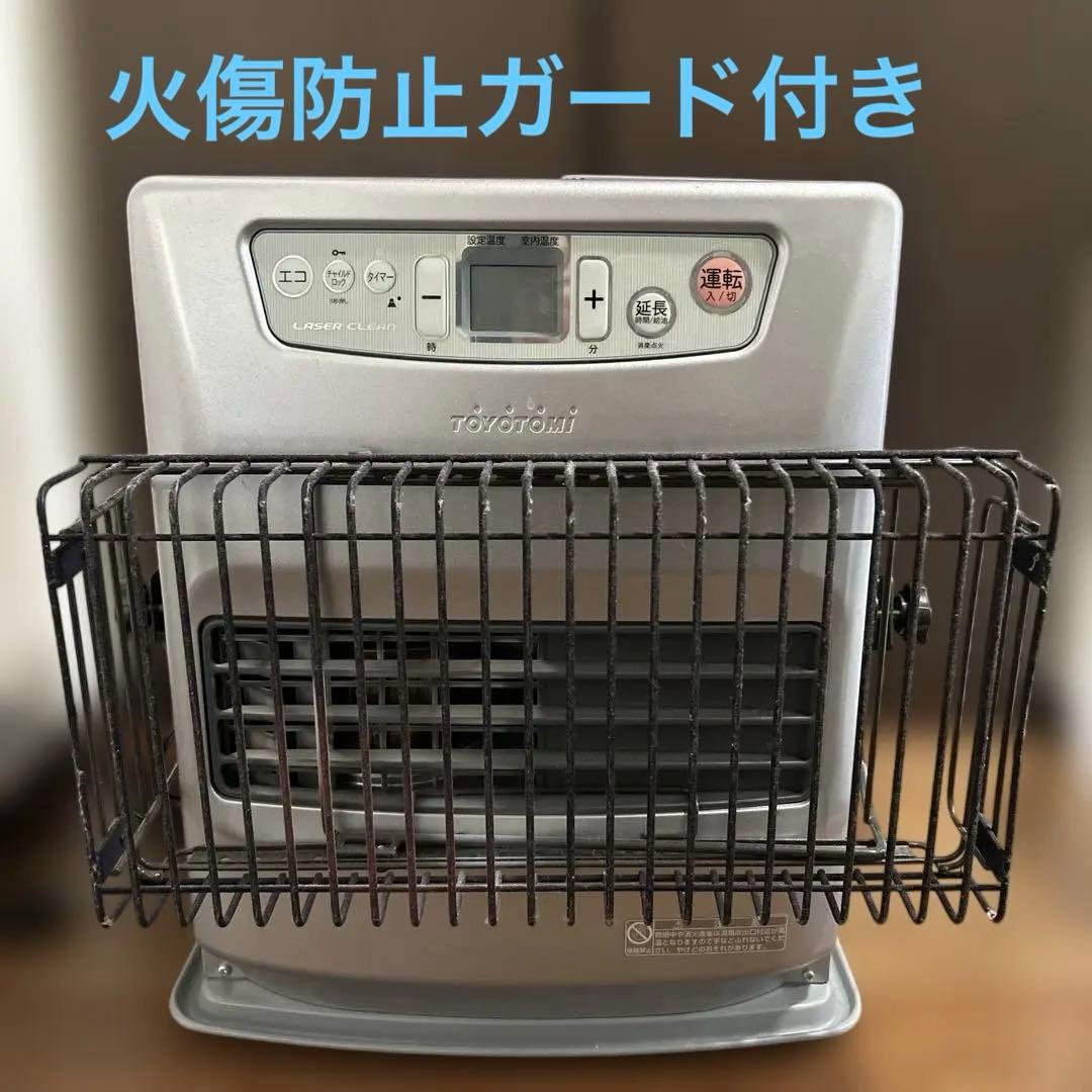 石油ファンヒーター 吹き出し口ガード付き